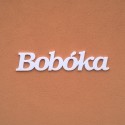 Bobóka név felirat ajtóra vagy a gyermekszoba falára!